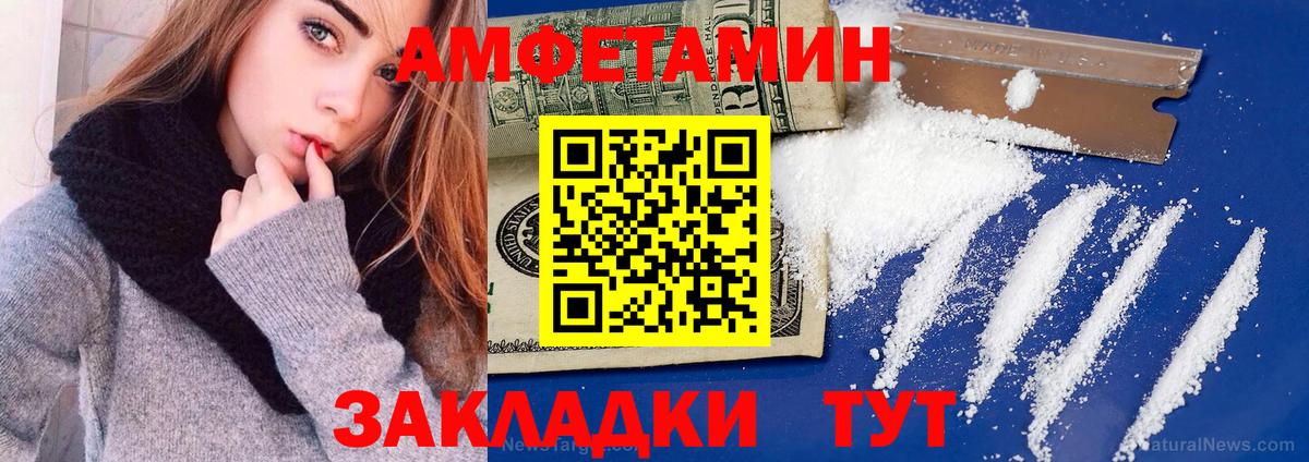 АМФЕТАМИН 98%  АМФЕТАМИН  Карпинск  Вход с VPN 