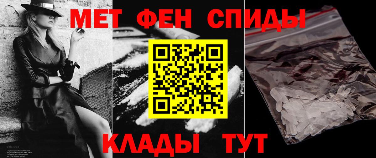 АМФЕТАМИН VHQ Карпинск