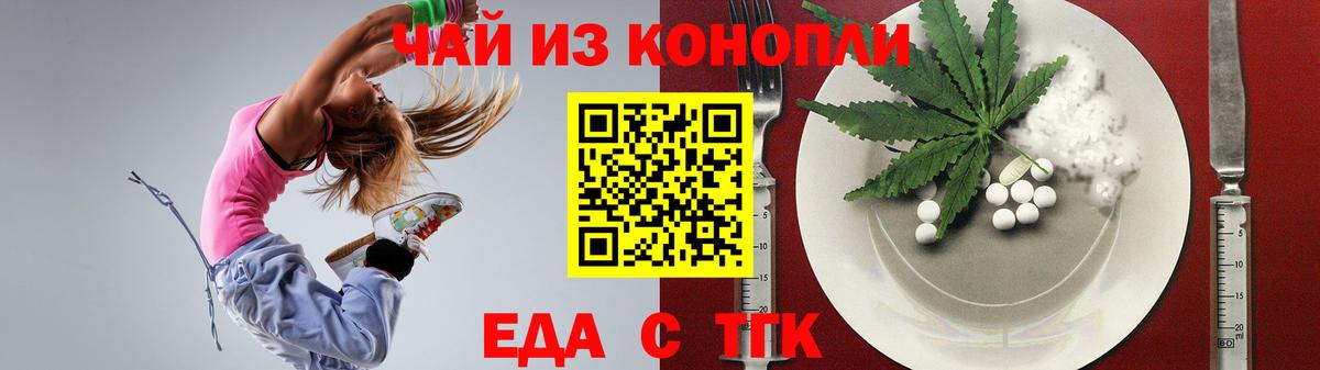 Карпинск  Canna-Cookies марихуана  Вход с VPN 