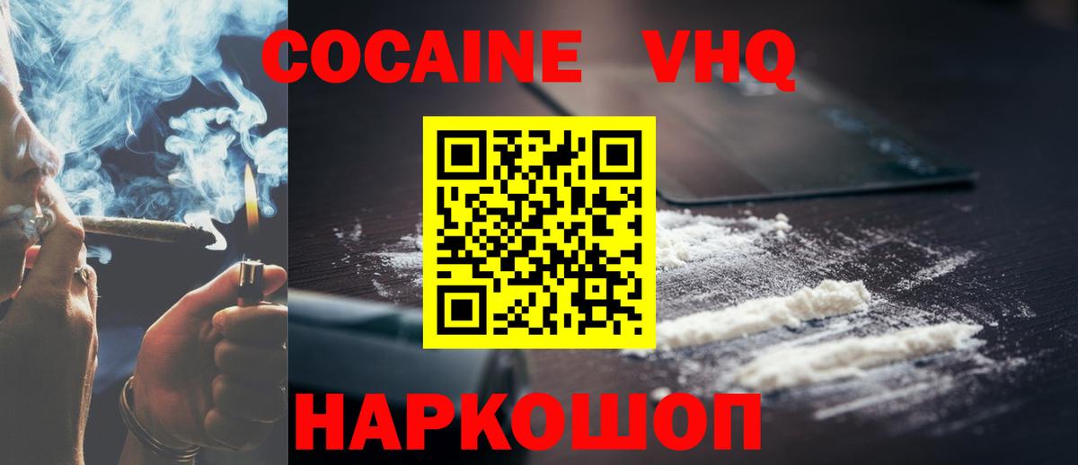 Cocaine Боливия Карпинск