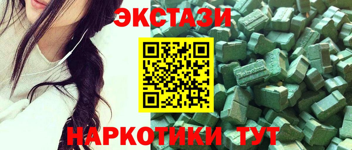 Экстази Punisher Карпинск