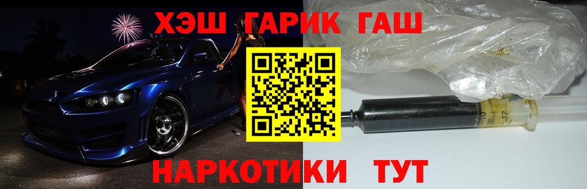 Карпинск  ГАШ Ice-O-Lator  ГАШИШ Premium  Вход с VPN 