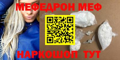 MESCALINE Кумертау