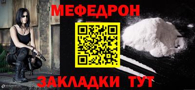 MESCALINE Кумертау