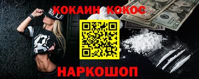 MESCALINE Кумертау