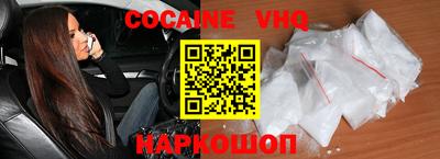 мефедрон мука Кунгур