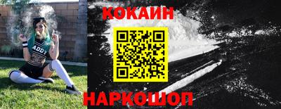 MESCALINE Кумертау