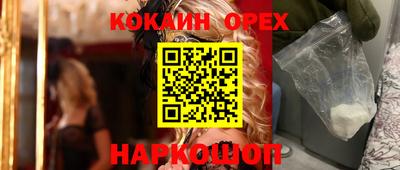 мефедрон мука Кунгур