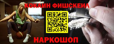 MESCALINE Кумертау