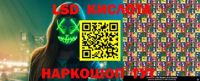 MESCALINE Кумертау