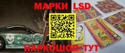 MESCALINE Кумертау