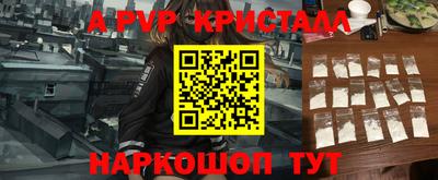 apvp Кулебаки