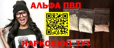 apvp Кулебаки