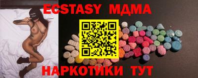 MESCALINE Кумертау
