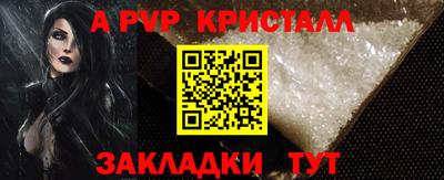 мефедрон мука Кунгур