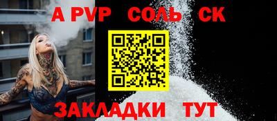 MESCALINE Кумертау
