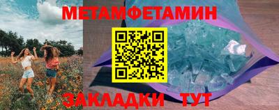 мефедрон мука Кунгур