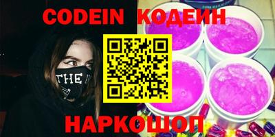MESCALINE Кумертау