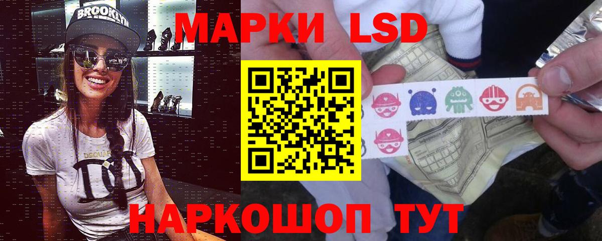 Лсд 25 экстази ecstasy Карпинск
