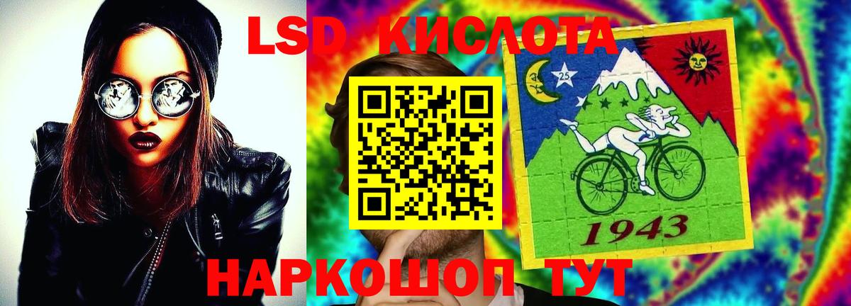 Карпинск  ЛСД экстази кислота  Вход с VPN 