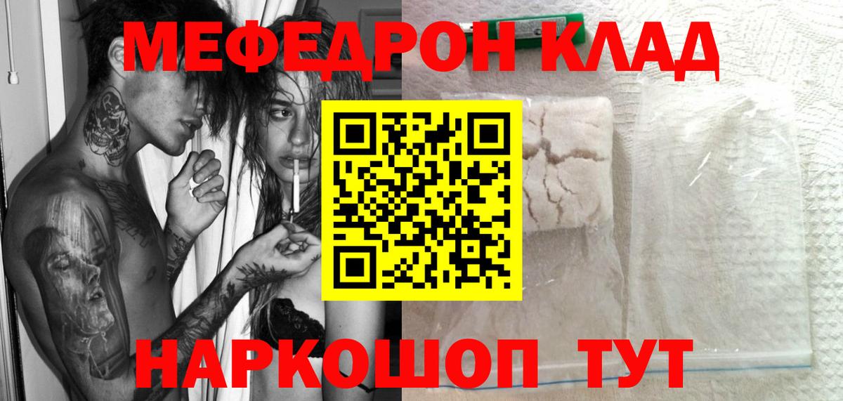 МЕФ  Карпинск