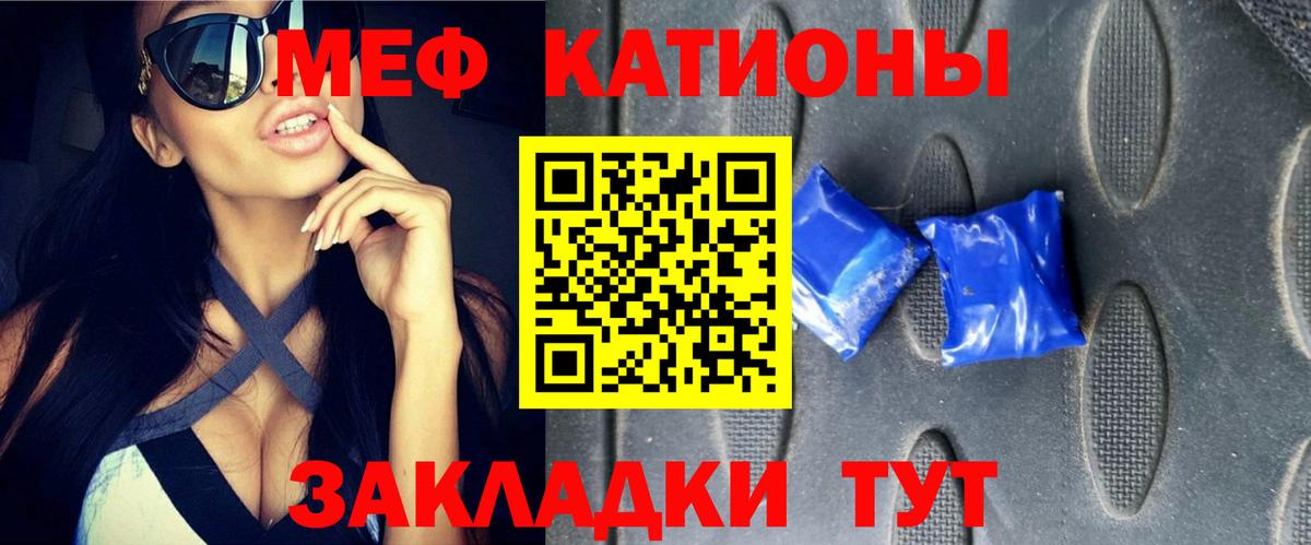 МЯУ-МЯУ кристаллы  Меф  Карпинск  Мефедрон мука  Вход с VPN 