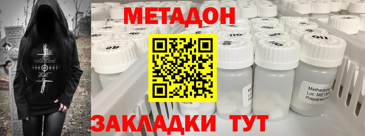 Марихуана  Кокаин  МДМА  ГАШИШ  НБОМе  Вход с VPN  Карпинск  МЕФ   Канабис 