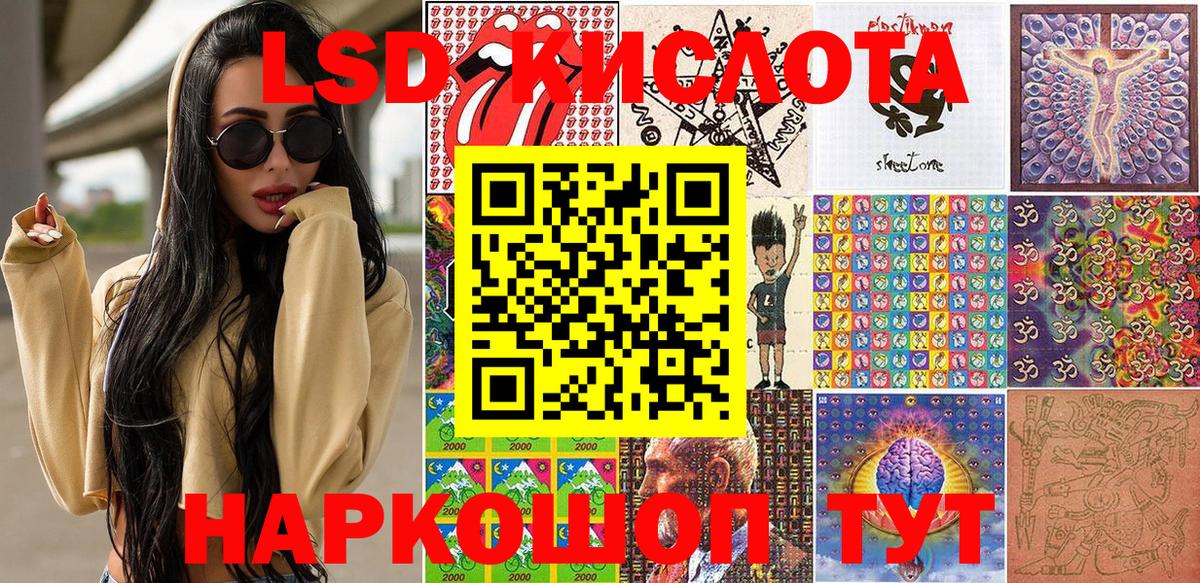 Карпинск  Марки 25I-NBOMe 1,5мг  Вход с VPN 