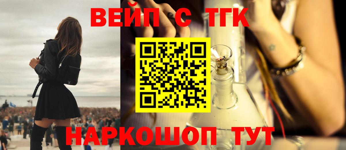 Карпинск  ТГК Wax  Вход с VPN 