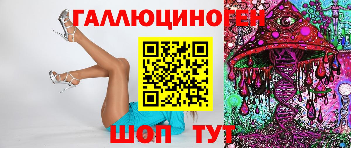 Карпинск  Псилоцибиновые грибы Magic Shrooms  Вход с VPN 