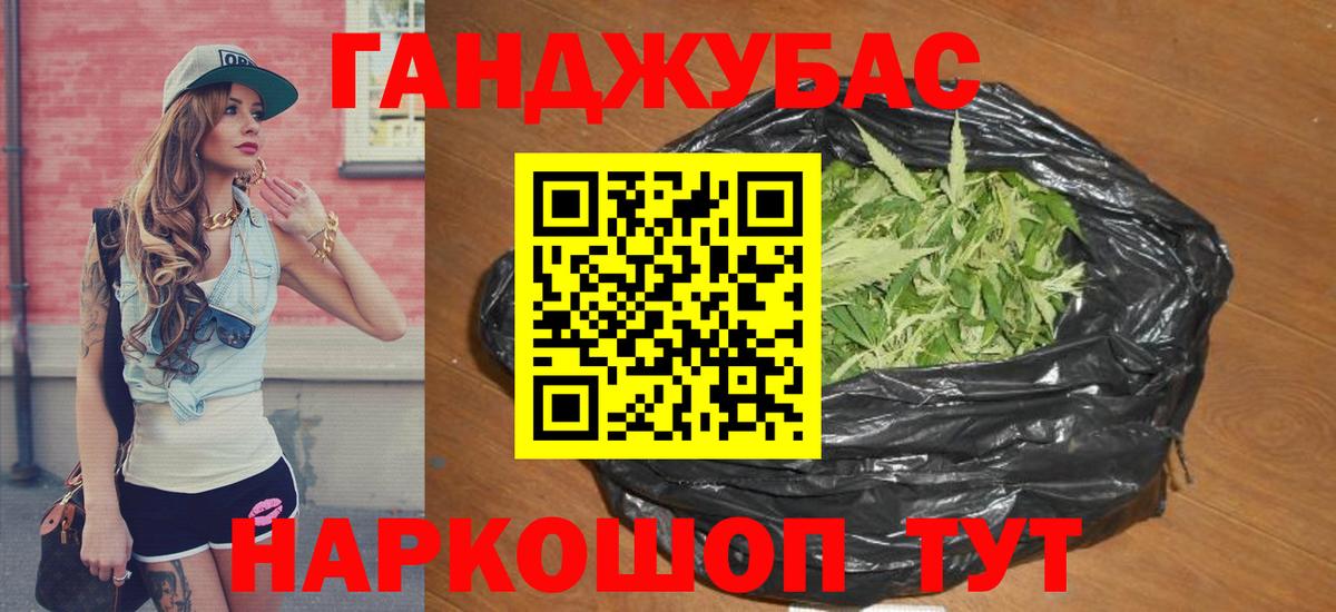 Карпинск  МАРИХУАНА семена  Вход с VPN  Бошки марихуана VHQ  Бошки Шишки Bruce Banner 