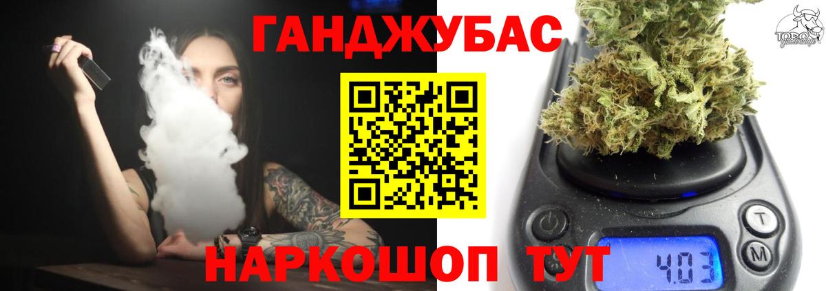 МАРИХУАНА LSD WEED Карпинск